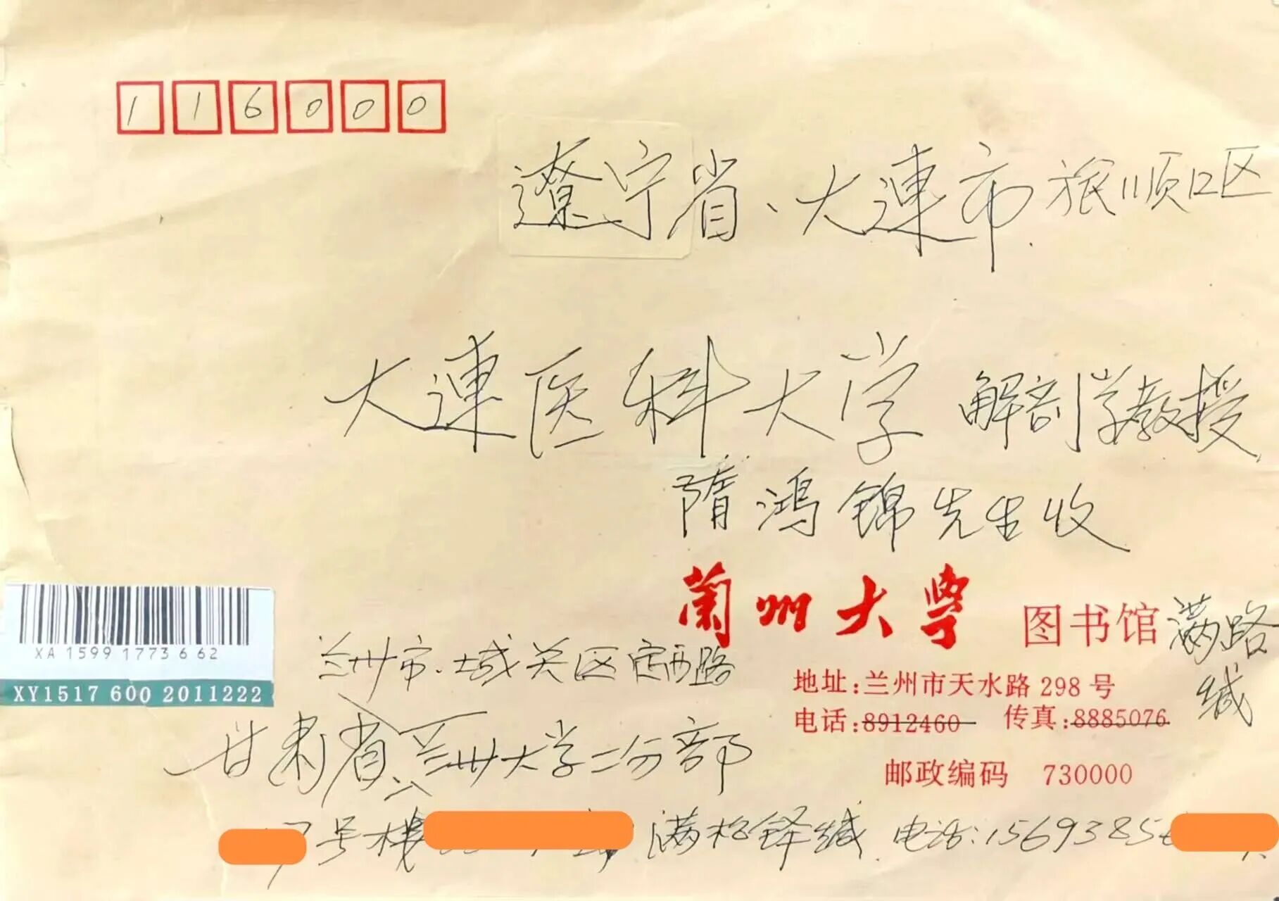 1761186978616359.jpg