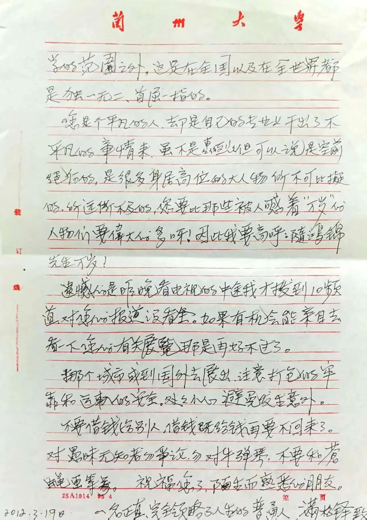 1761187040851001.jpg