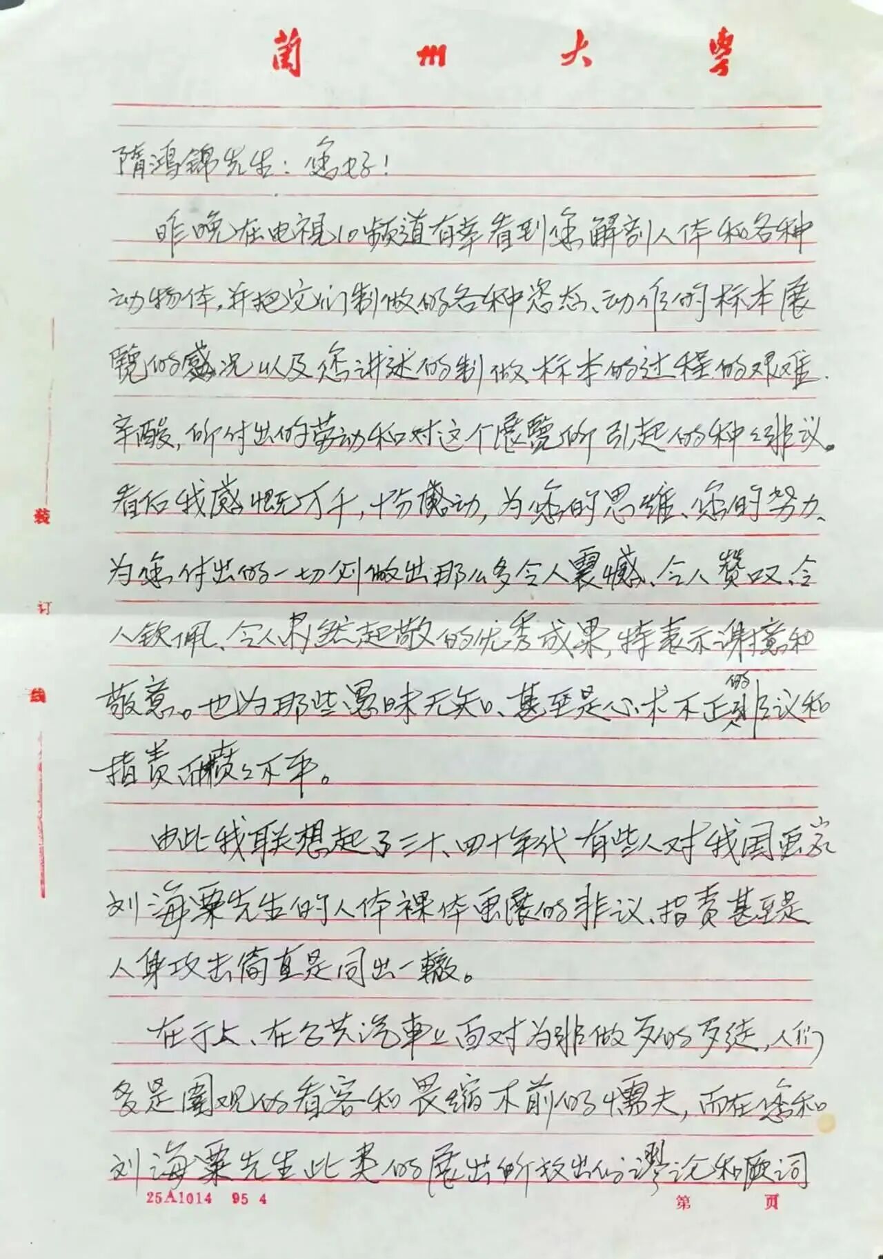1761188138179233.jpg