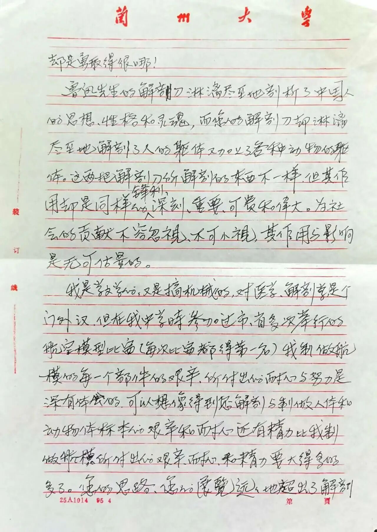 1761188138417154.jpg